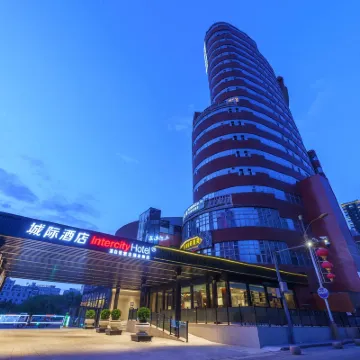 烏魯木齊北京路火炬大廈城際酒店 鄰近新疆古生態園汗血馬基地的酒店