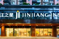 Jinjiang Star Chongqing Zhuangyuan tablet subway station store Hotels in Chongqing