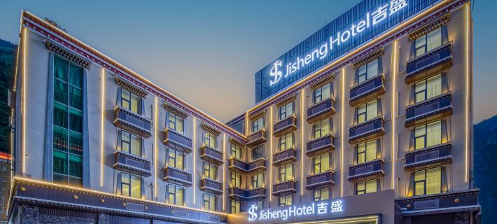 Jisheng Hotel Ξενοδοχεία στην πόλη Τζιουζιάιγκου