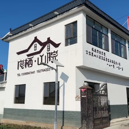 Qitai Liangqishanyuan Homestay