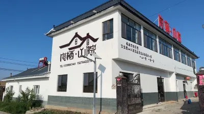 Qitai Liangqishanyuan Homestay Отели рядом с достопримечательностью «Цзян Брак»