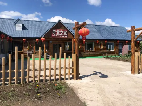 Mohe Xunbei Home Inn