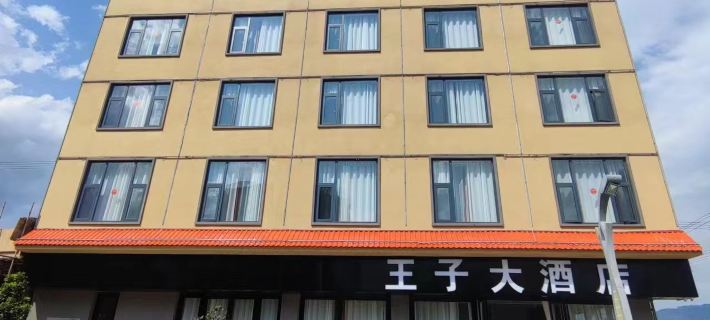 Prince Grand Hotel Hotels in Changning