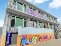 Juehua Island Boyu Homestay - Balkon