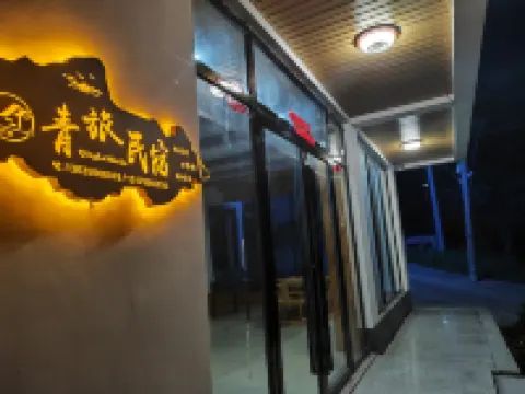 Wugongshan Jiulong Youth Hostel