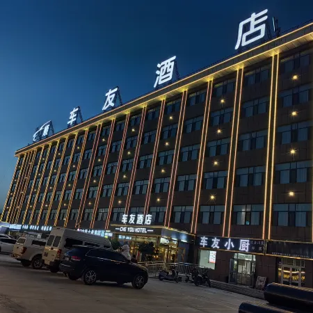 Cheyou Hotel