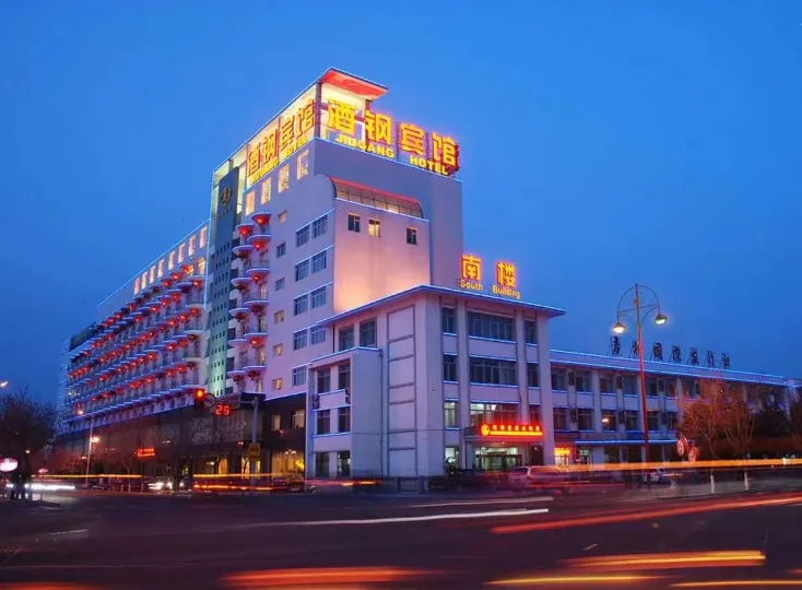 Jiugang Hotel (Jiayuguan Guancheng Fangte Phase 2 Huaboyuan)