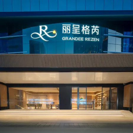 Taigu Huilichengrui Hotel, the Pearl River New Town, Guangzhou Отели рядом с достопримечательностью «Тянхэ»