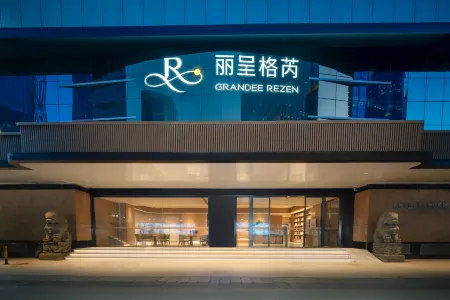 Taigu Huilichengrui Hotel, the Pearl River New Town, Guangzhou Отели рядом с достопримечательностью «Guangdong Polytechnic Normal University Library»