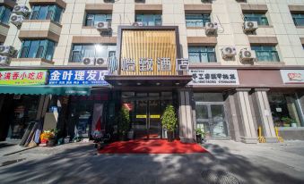 EZZI Hotel (Urumqi Hotan 2nd Street South Railway Station)
