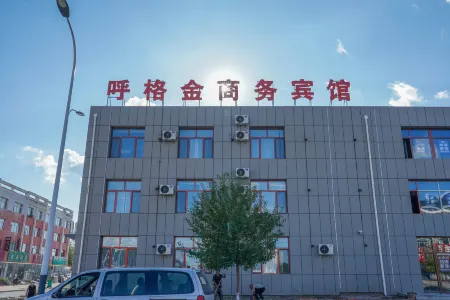 Hugejin Hotel Отели в г. Дунвуци