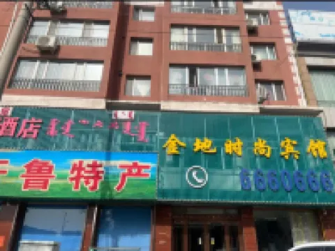 Kailu Hilton Hotel Hotels in Kailu