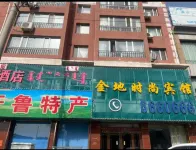 Kailu Hilton Hotel Hotels in Kailu