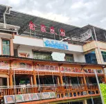 Yujia Homestay Hotels near Loushang Ancient Village