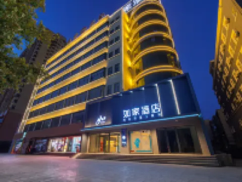 Homeinn · neo (Ancient City of Kashgar People's Square) Hotels near People's Park