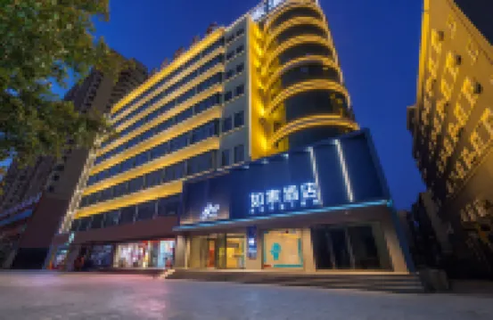 Homeinn · neo (Ancient City of Kashgar People's Square) Hotels in Kashgar City