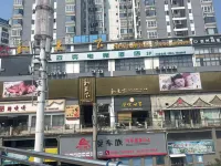 Shiqian Yunyi E-Sports Hotel - 2-Star