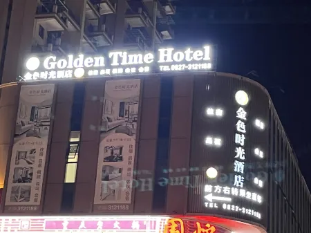 Golden Time Hotel Bazhong