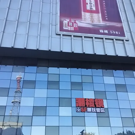 Yanxi Costume Cinema Homestay