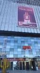Yanxi Costume Cinema Homestay