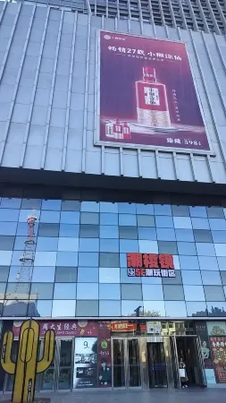 Yanxi Costume Cinema Homestay Отели рядом с достопримечательностью «Langfang Normal University»