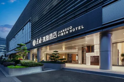 Jianguo Puyin Hotel, National Convention and Exhibition Center, Shanghai Hongqiao Airport Các khách sạn ở Khu vực sân bay Quốc tế Hồng Kiều