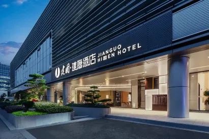 Jianguo Puyin Hotel, National Convention and Exhibition Center, Shanghai Hongqiao Airport