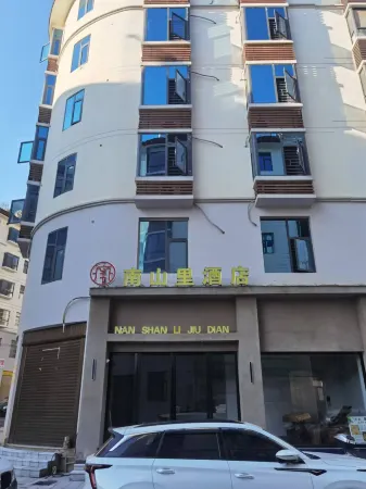 Qiaojia Nanshanli Hotel Отели рядом с достопримечательностью «Qiaojia County Mashu Wetland County-Level Nature Reserve»