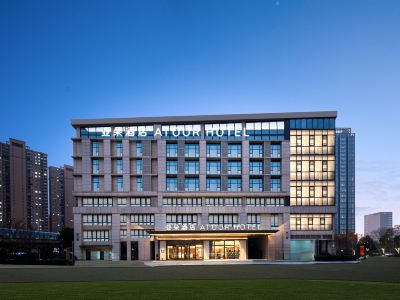 Atour Hotel Wuxi East Station South Square