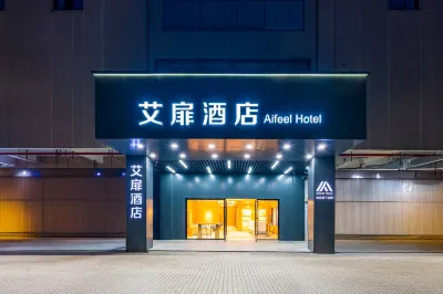 Aifeel Hotel (Shanghai Fengxian Zhuanghang Business Plaza) 예시에역 주변 호텔