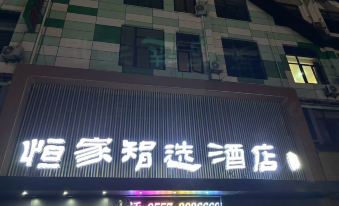 Yixuan Hotel (Suzhou Nanxiang Hengtaicheng Railway Station Branch)