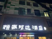 이쉬안 호텔 (쑤저우 난샹 헝타이청 기차역 지점)