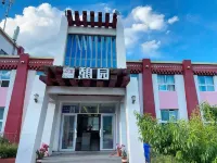 石渠憩園飯店 志瑪拉宮寺附近的飯店