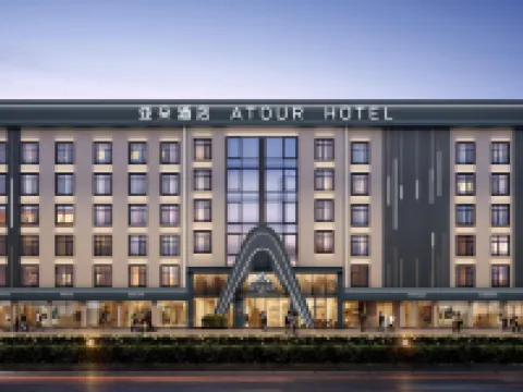 Atour Hotel Dongyang Renmin Road Metro Station Hotels in Dongyang