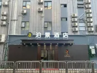 Pojing Hotel (Liuzhou Five-Star Commercial Pedestrian Street Jiangbin Park Branch) - balcony