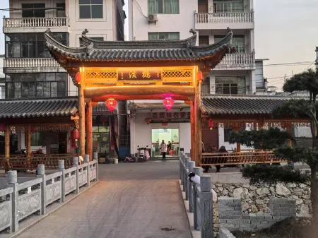 Wuyuan Lifeng Yashe Homestay Отели рядом с достопримечательностью «Shui Mo Shanghe Scenic Area»