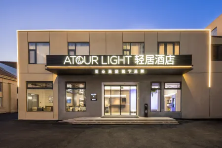 Xuzhou Suning Plaza Zhongshan South Road Light Residence Hotel Отели рядом с достопримечательностью «Logistic Service Group， CUMT Nanhu Campus»