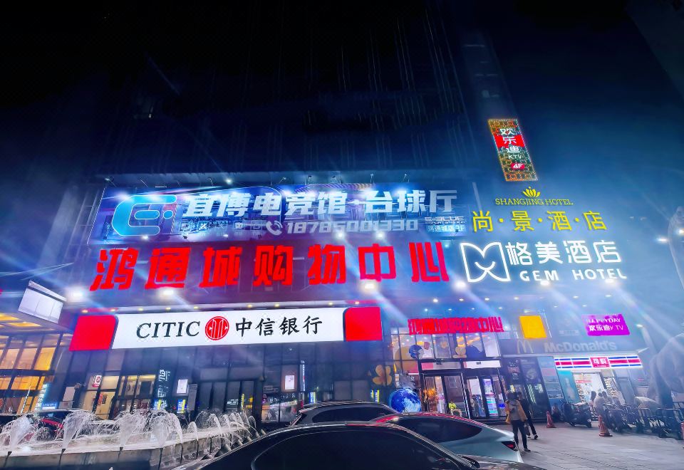 샹징 호텔 객실