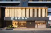 Starway Zhengzhou Zhengdong New DistrictZhongzhou Avenue Hotel Hotels in Zhengzhou