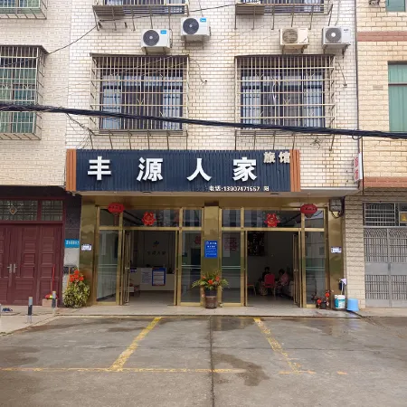 Feng Yuan Hotel