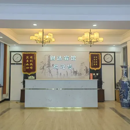 Zanhuang Caida Hotel