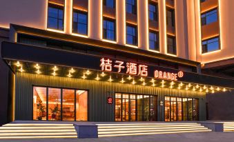 Orange Hotel (Jilin Fortune Plaza Branch)