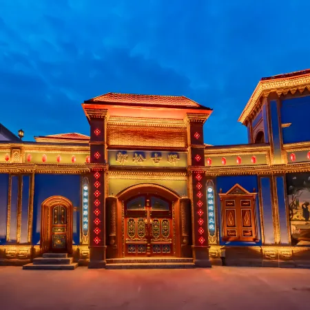 Wu Song Ancient Post Inn (Yining Six Star Street Scenic Area Store)