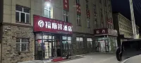 Hot Spring Fushunxiang Hotel Hotel dekat Boge Da'er Forest Park