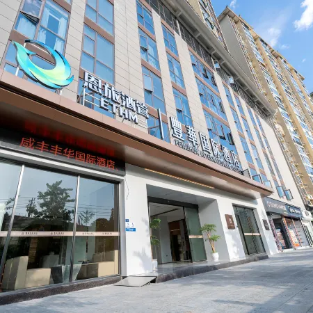 Xianfeng Fenghua International Hotel