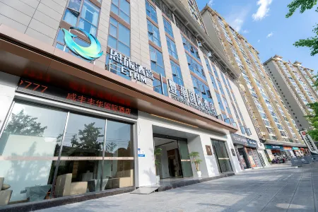 Xianfeng Fenghua International Hotel