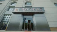 Korla Marriott Hotel Pear City Hotels near Bayingolin Vocational and Technical College Electronics Information Engineering Department