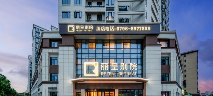 Rezen Guesthouse（AnFu Branch） Hotele w: Powiat Anfu