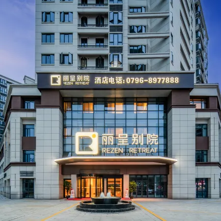 Rezen Guesthouse（AnFu Branch）