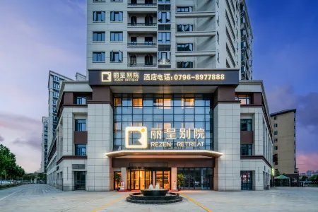 Rezen Guesthouse（AnFu Branch） Отели рядом с достопримечательностью «Anfu Confucius Temple»